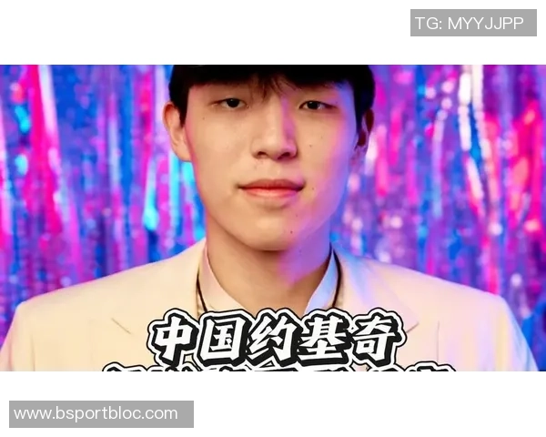 队记称赞杨瀚森实力超群小约基奇之名实至名归球队管理层眼光独到