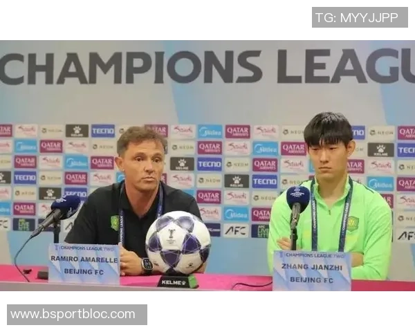 大埔将帅强调亚冠二级联赛重要性国安实力不容小觑