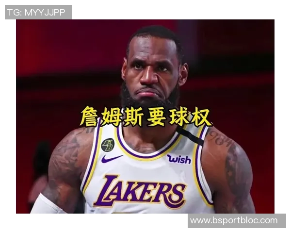 詹姆斯谈本赛季无球打法调整能力展现多样化篮球风格