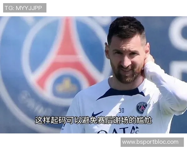 梅西谈世界杯感受如同孩子出生巴黎生涯不愉快未考虑退役时间