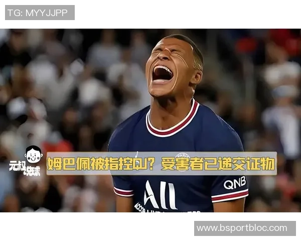 警方调查后未处分收取姆巴佩捐款的警官已恢复职务